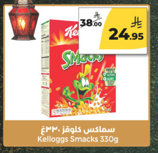 available at  دانة طازج يوميا in مملكة العربية السعودية, السعودية, سعودية - الرياض