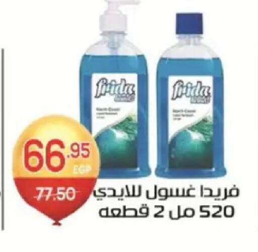 available at Zaher Dairy in Egypt - Cairo