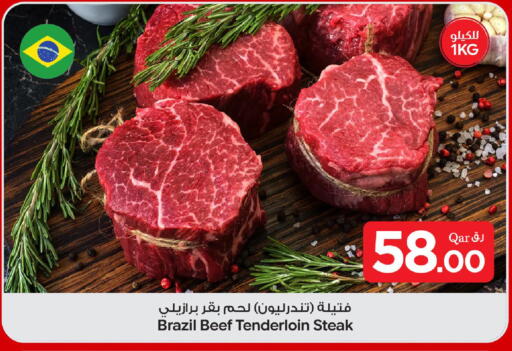 available at Bin Dawood Market in Qatar - Doha