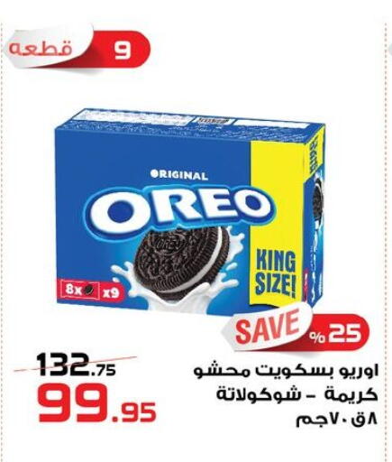 available at  Zahran Market in Egypt - Cairo