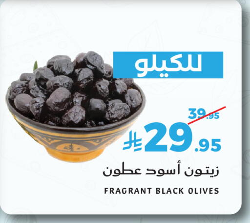 available at Mira Mart Mall in KSA, Saudi Arabia, Saudi - Jeddah