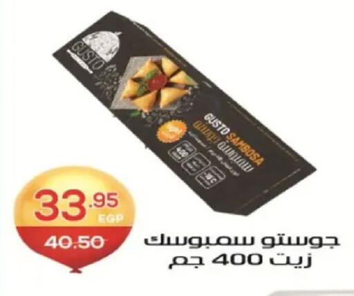 available at Zaher Dairy in Egypt - Cairo