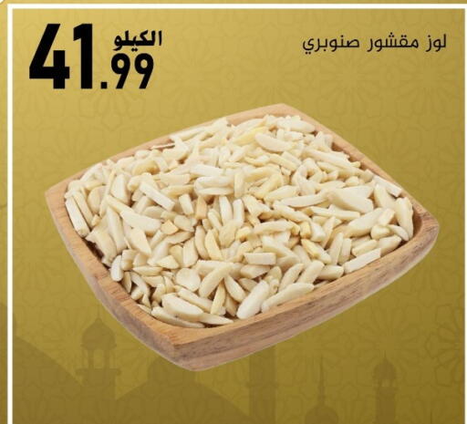 available at بن عفيف in مملكة العربية السعودية, السعودية, سعودية - المنطقة الشرقية