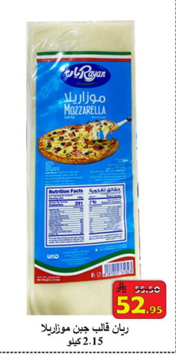 available at  Ali Sweets And Food in KSA, Saudi Arabia, Saudi - Al Hasa