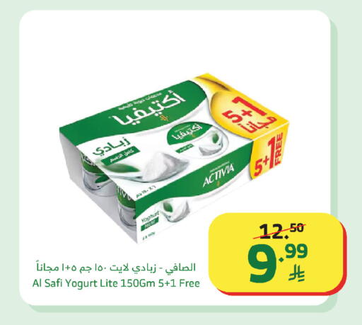 available at Al Raya in KSA, Saudi Arabia, Saudi - Najran