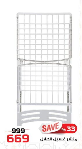 available at  Zahran Market in Egypt - Cairo