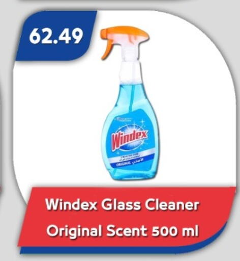 available at Bassem Market in Egypt - Cairo