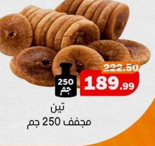 available at AlSultan Hypermarket in Egypt - Cairo