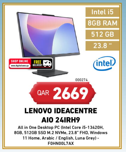available at Digital Zone Trading in Qatar - Al Daayen