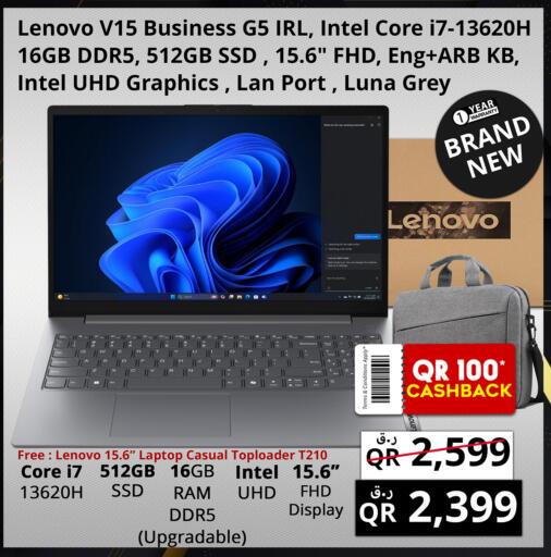available at Prestige Computers in Qatar - Al Wakra
