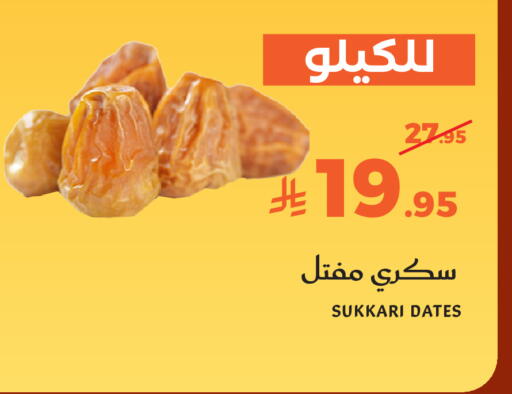 available at Mira Mart Mall in KSA, Saudi Arabia, Saudi - Jeddah