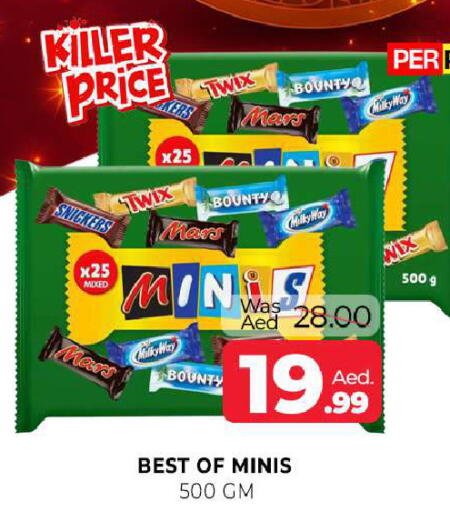 available at Al Madina  in UAE - Sharjah / Ajman