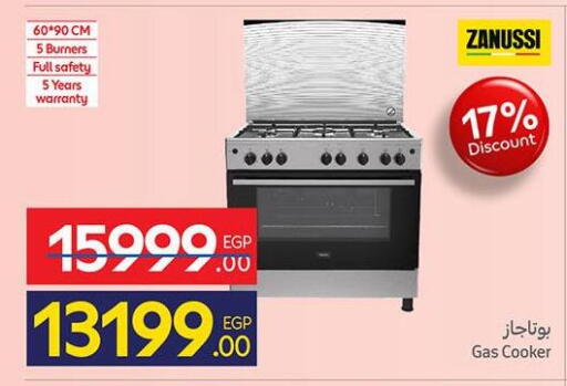 available at كارفور in Egypt - القاهرة