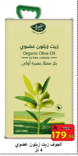 available at  Ali Sweets And Food in KSA, Saudi Arabia, Saudi - Al Hasa