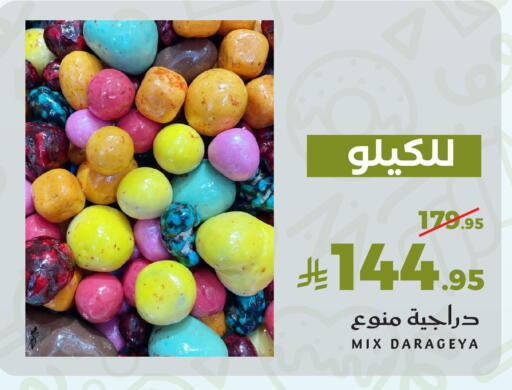 available at ميرا مارت مول in مملكة العربية السعودية, السعودية, سعودية - جدة