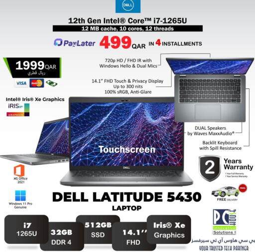 available at PC house  in Qatar - Al-Shahaniya