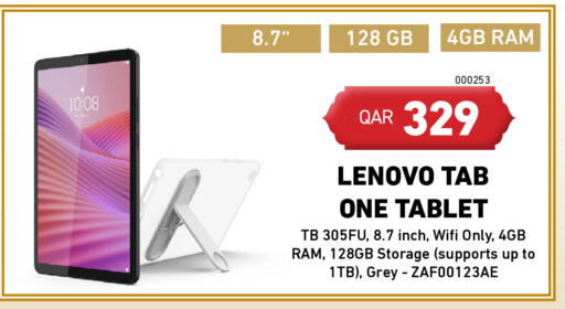 available at Digital Zone Trading in Qatar - Al Daayen