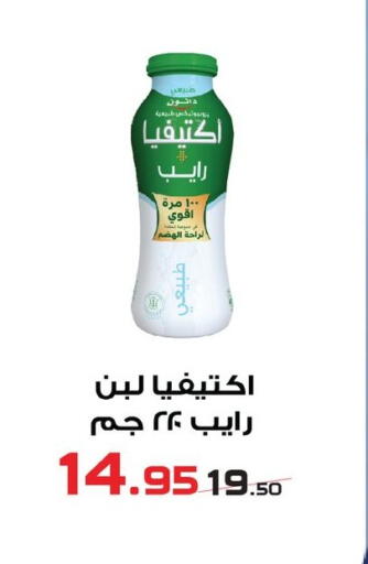 available at  Zahran Market in Egypt - Cairo