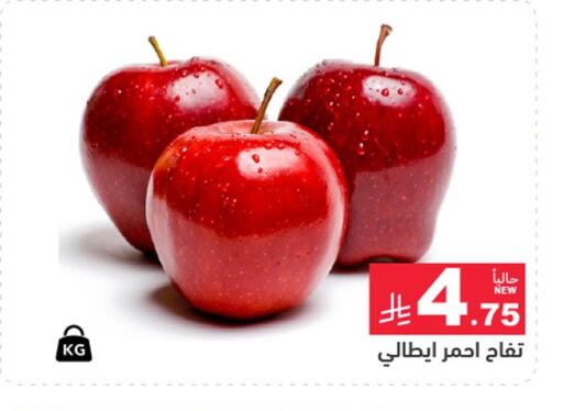 available at Aswaq Ramez in KSA, Saudi Arabia, Saudi - Hafar Al Batin