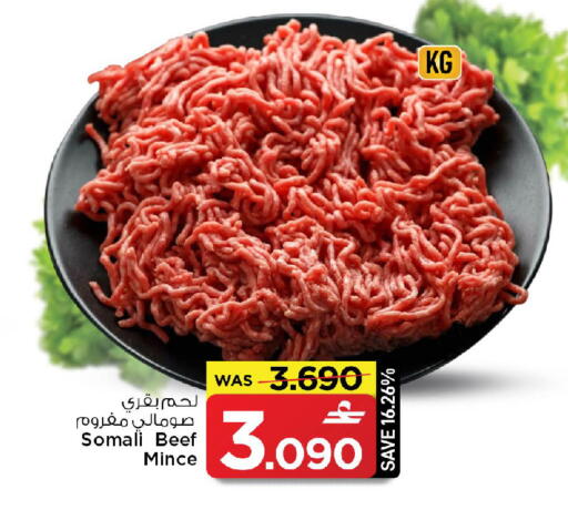 available at مارك & سايف in عُمان - صُحار‎