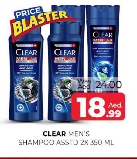 available at Al Madina  in UAE - Sharjah / Ajman