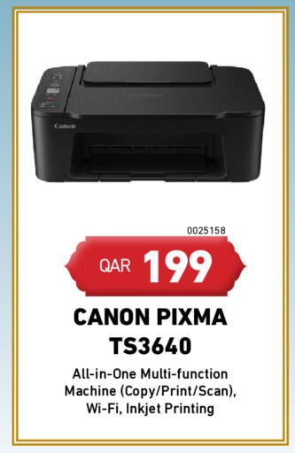 available at ديجيتال زون للتجارة in قطر - الريان