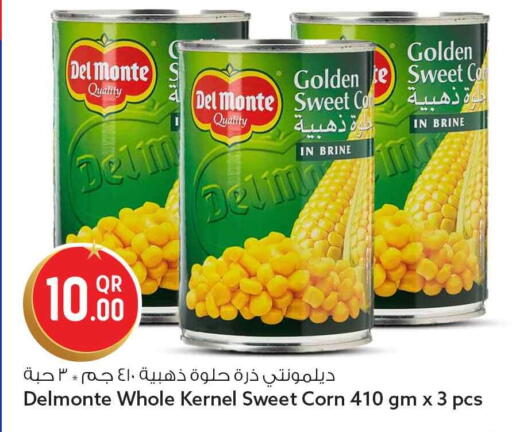 available at Safari Hypermarket in Qatar - Al Shamal