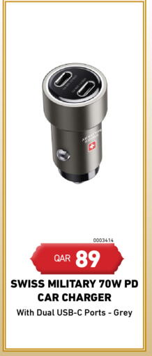 available at ديجيتال زون للتجارة in قطر - الشمال