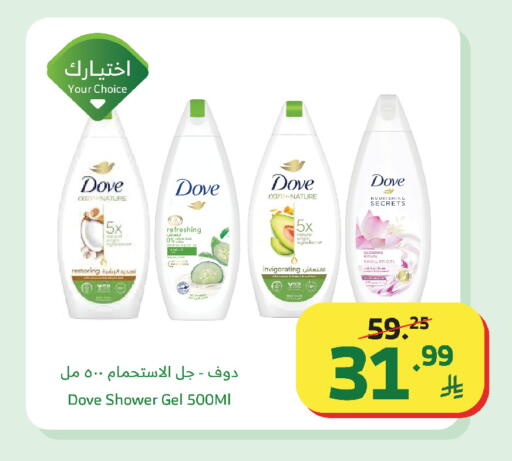 available at Al Raya in KSA, Saudi Arabia, Saudi - Khamis Mushait