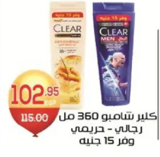 available at Zaher Dairy in Egypt - Cairo