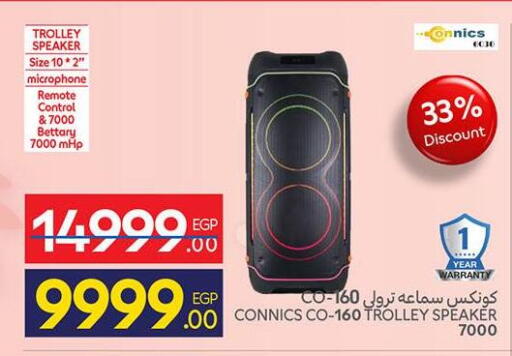 available at كارفور in Egypt - القاهرة