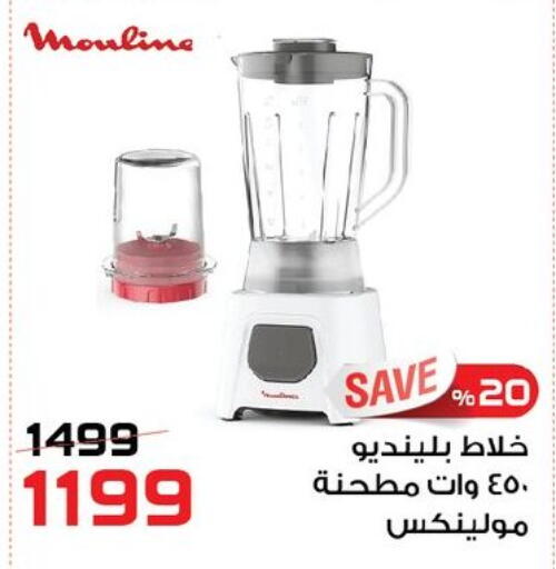 available at  Zahran Market in Egypt - Cairo