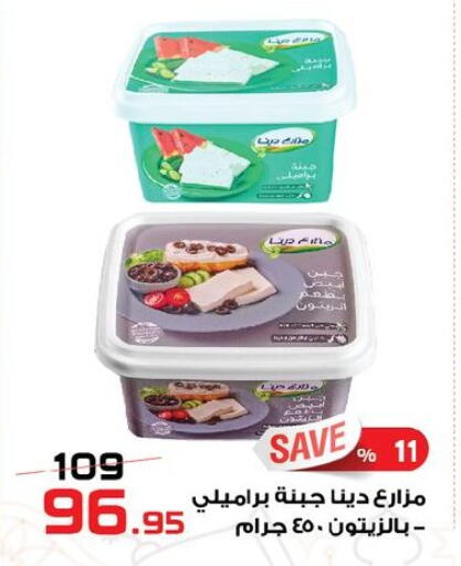 available at  Zahran Market in Egypt - Cairo