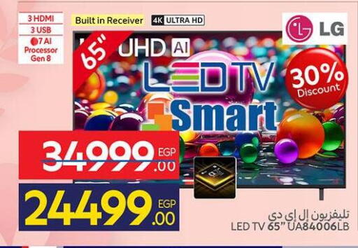 available at كارفور in Egypt - القاهرة