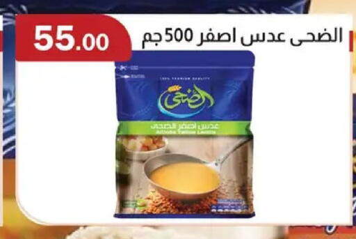 available at ABA market in Egypt - Cairo