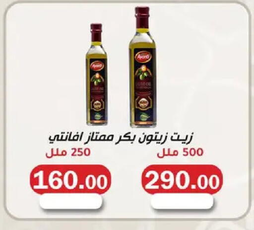 available at ABA market in Egypt - Cairo