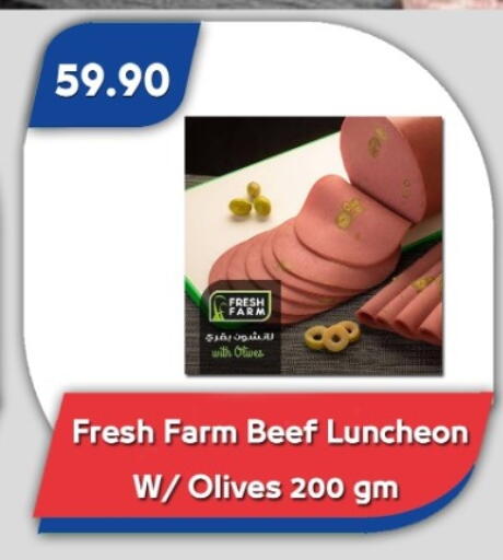 available at Bassem Market in Egypt - Cairo