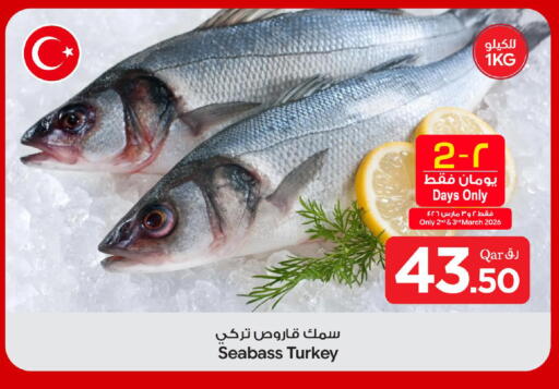 available at Bin Dawood Market in Qatar - Doha