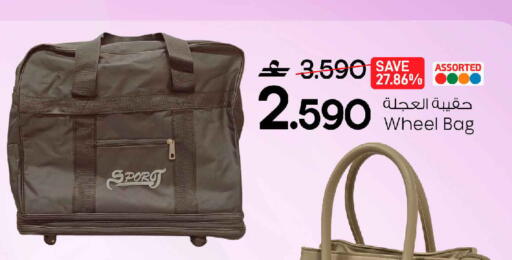 available at MARK & SAVE in Oman - Muscat