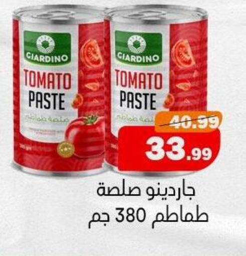 Tomato available at AlSultan Hypermarket in Egypt - Cairo