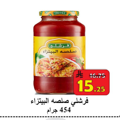 available at  Ali Sweets And Food in KSA, Saudi Arabia, Saudi - Al Hasa