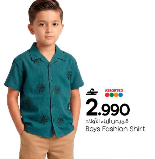 available at MARK & SAVE in Oman - Muscat