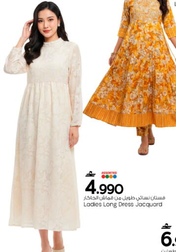 available at مارك & سايف in عُمان - مسقط‎