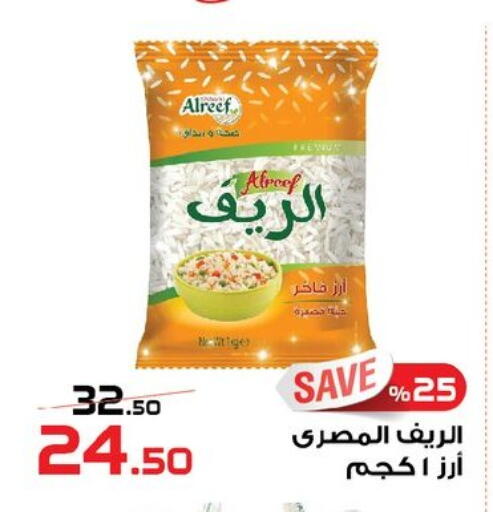 available at  Zahran Market in Egypt - Cairo