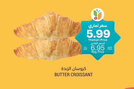 available at أسواق التميمي in مملكة العربية السعودية, السعودية, سعودية - الجبيل‎