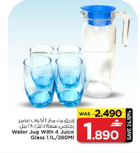 available at MARK & SAVE in Oman - Muscat