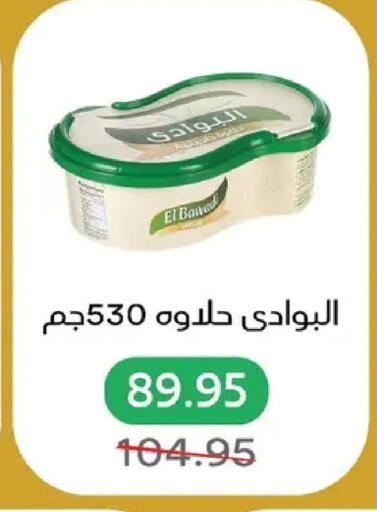 available at Pickmart in Egypt - Cairo