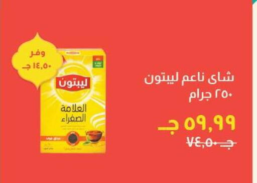 available at خير زمان in Egypt - القاهرة