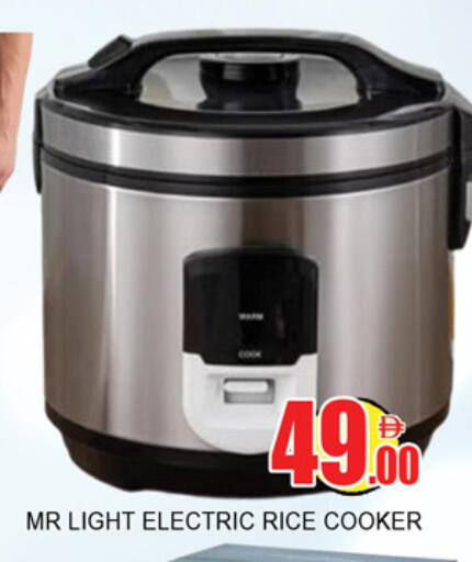 available at Lucky Center in UAE - Sharjah / Ajman