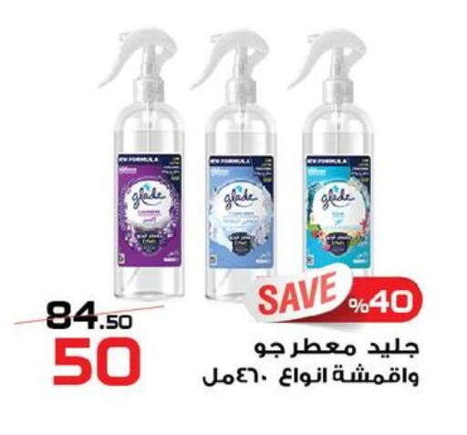 available at زهران ماركت in Egypt - القاهرة